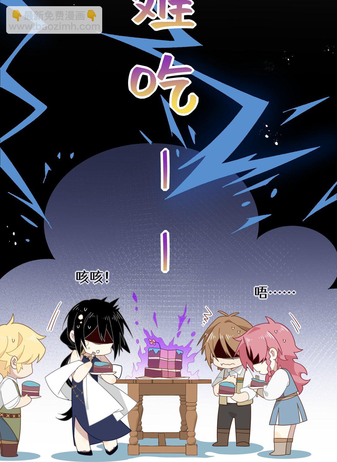 第十一话 独属于我的姐姐-第12话