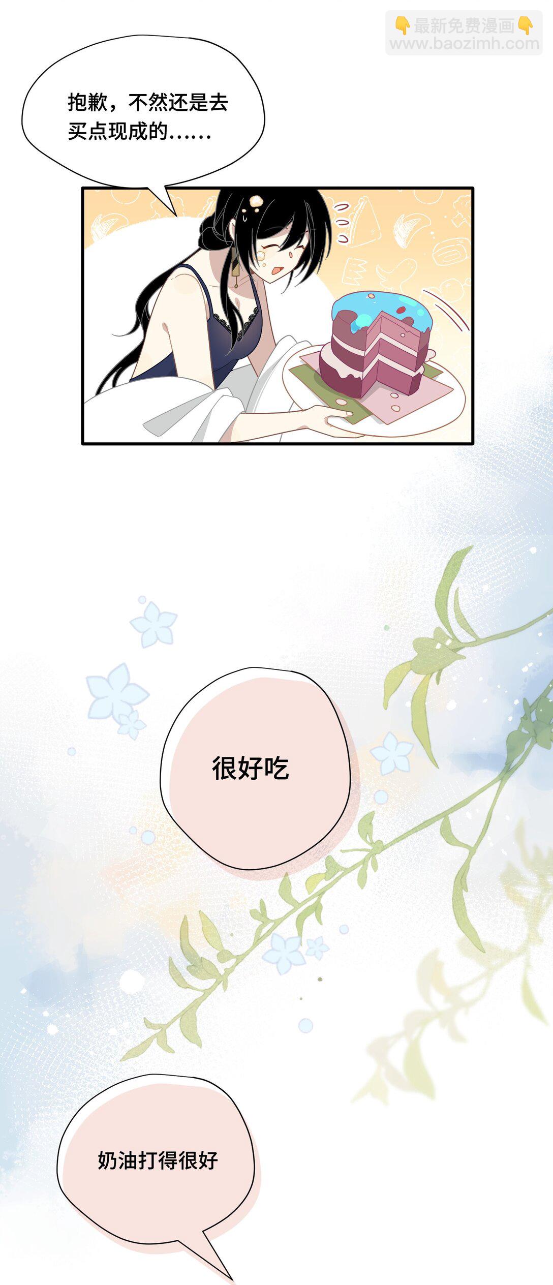 第十一话 独属于我的姐姐-第12话