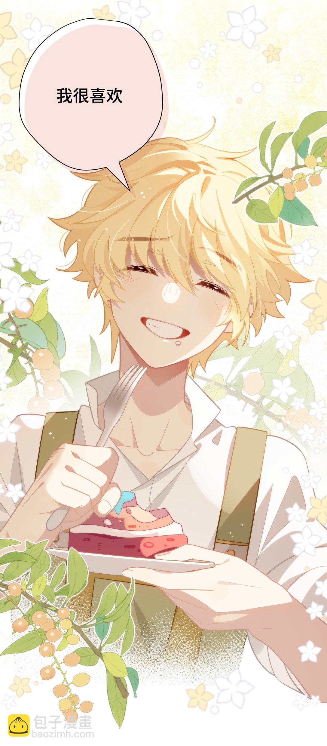 第十一话 独属于我的姐姐-第12话