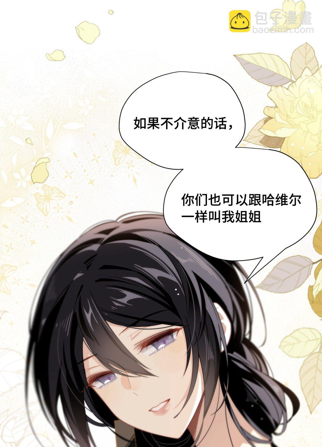 第十一话 独属于我的姐姐-第12话