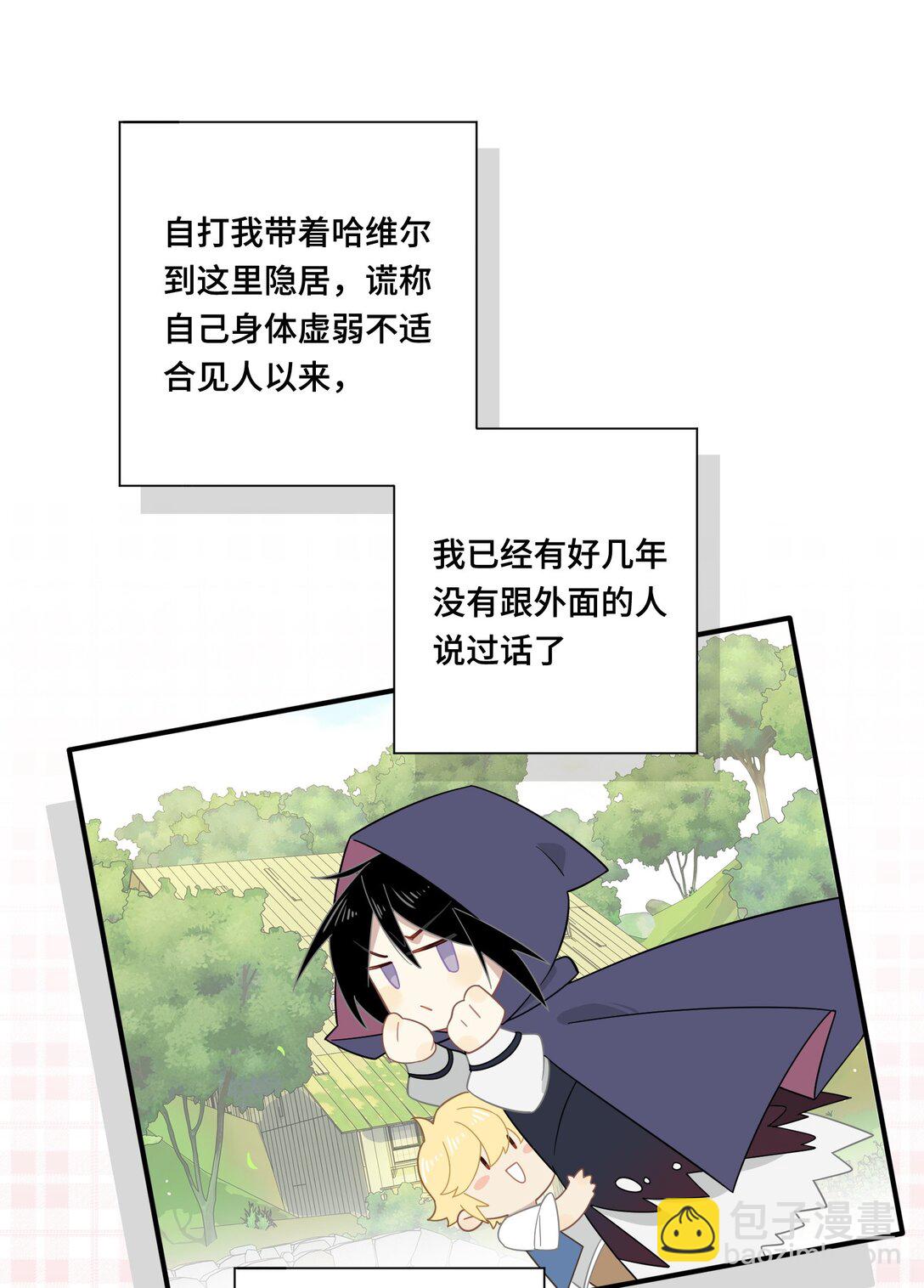 第十一话 独属于我的姐姐-第12话