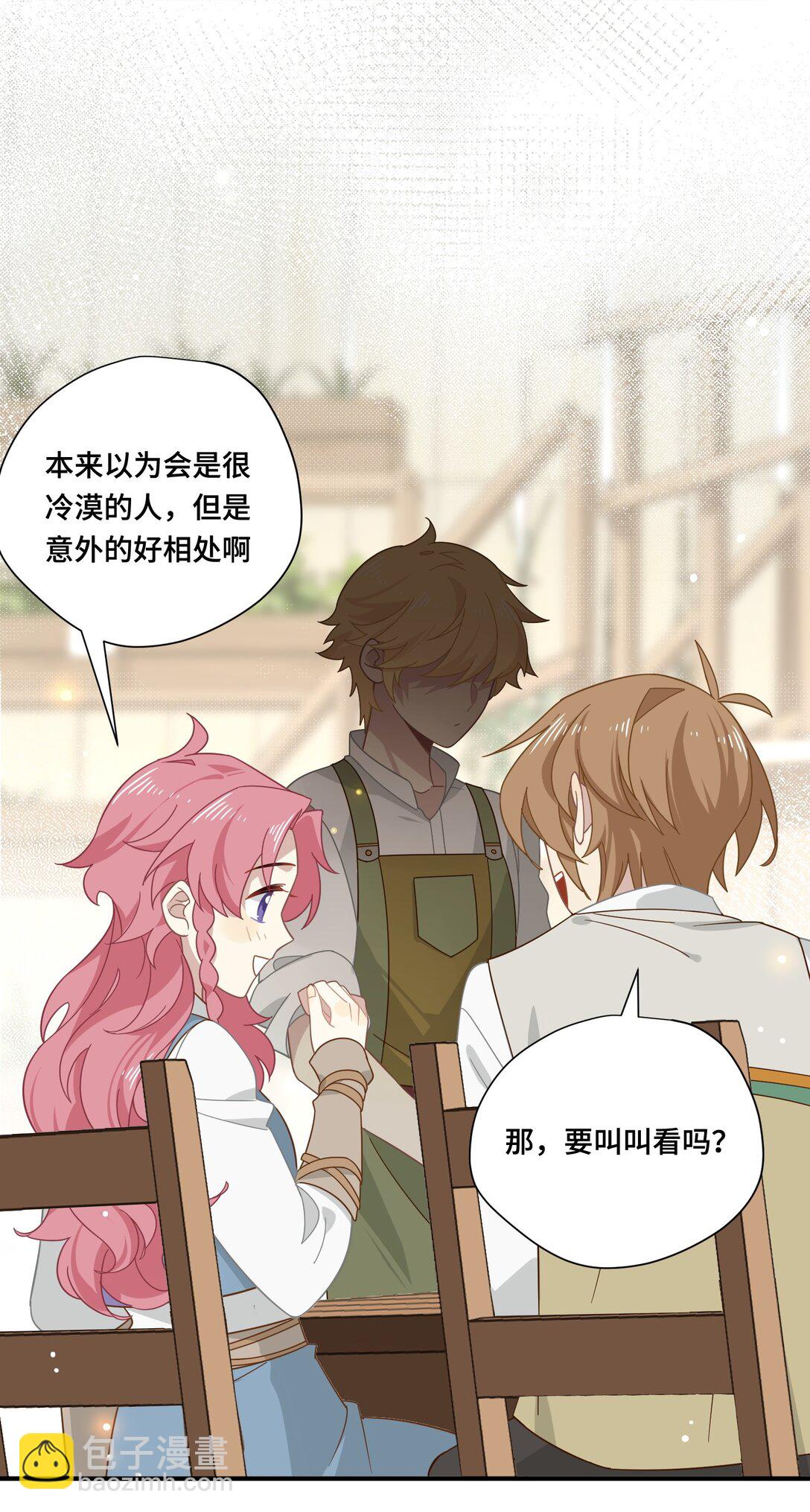 第十一话 独属于我的姐姐-第12话