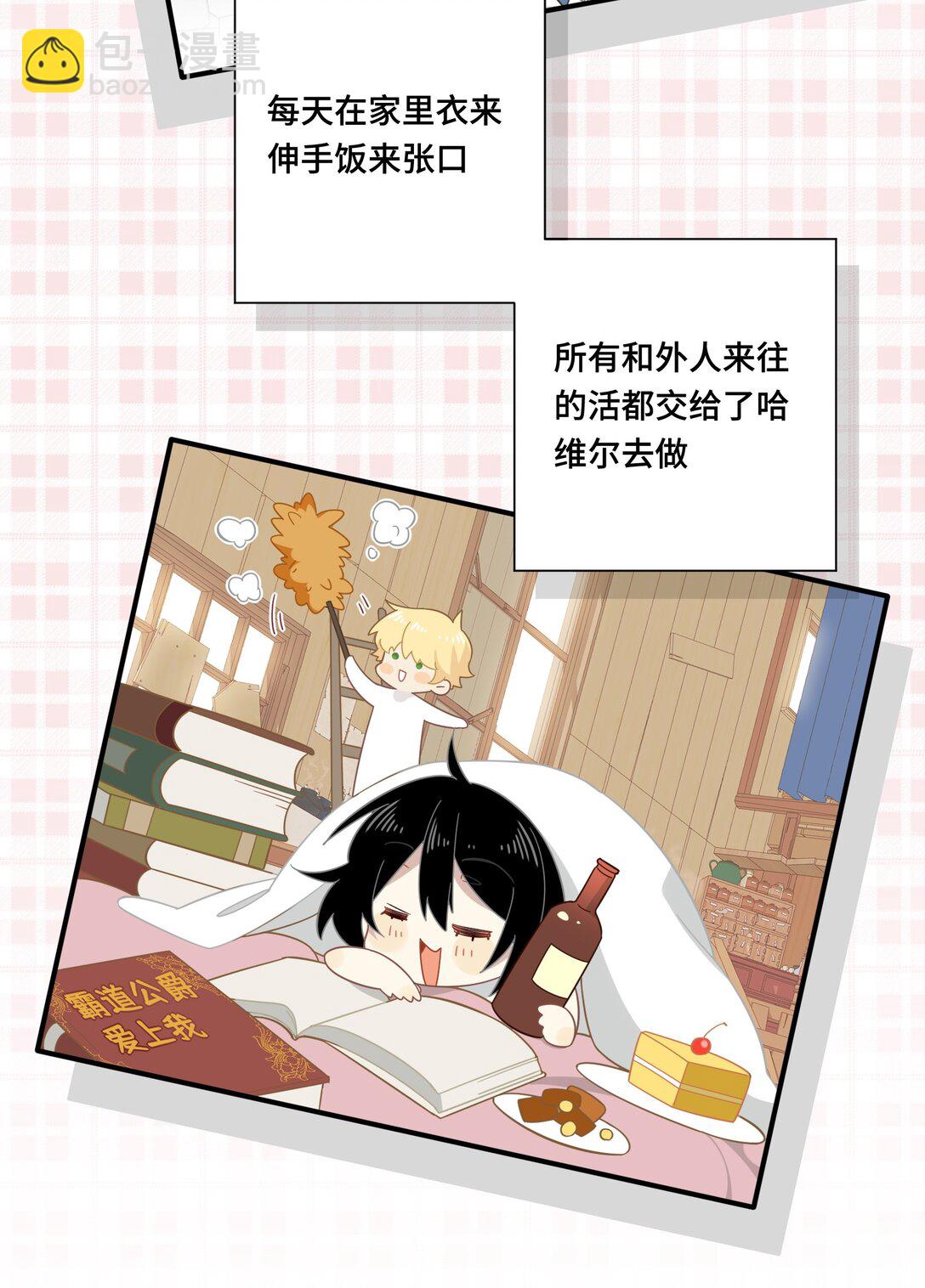 第十一话 独属于我的姐姐-第12话