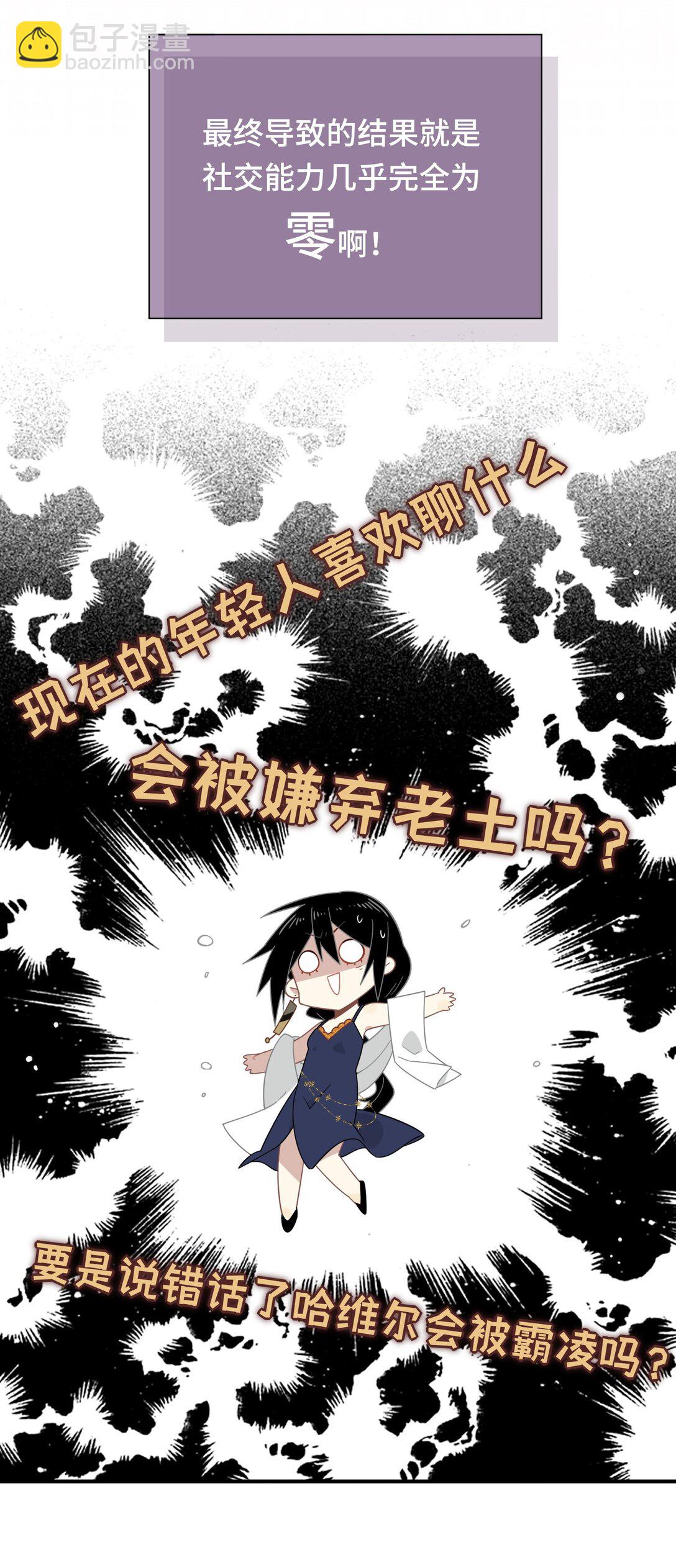 第十一话 独属于我的姐姐-第12话