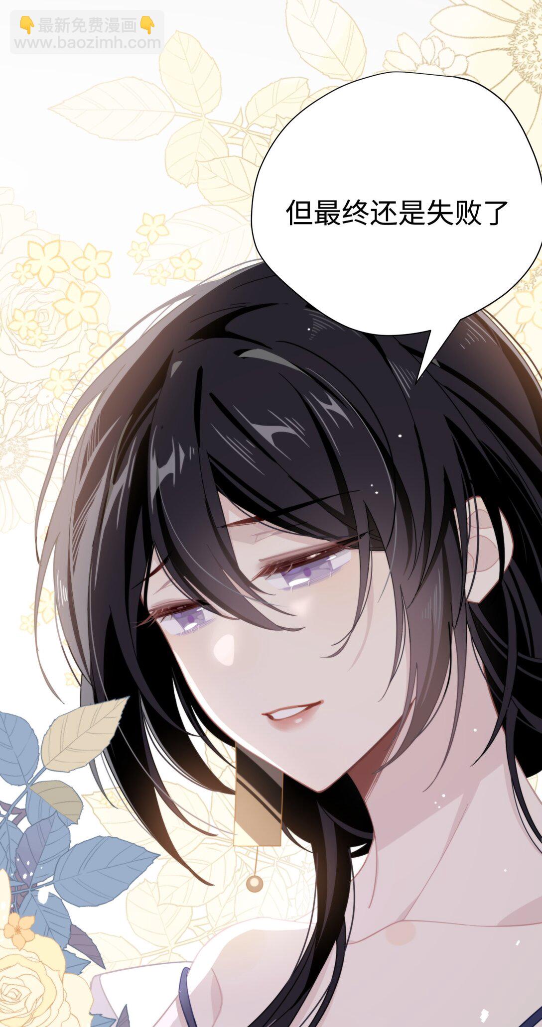 第13话 尼尔丝老师？-第14话