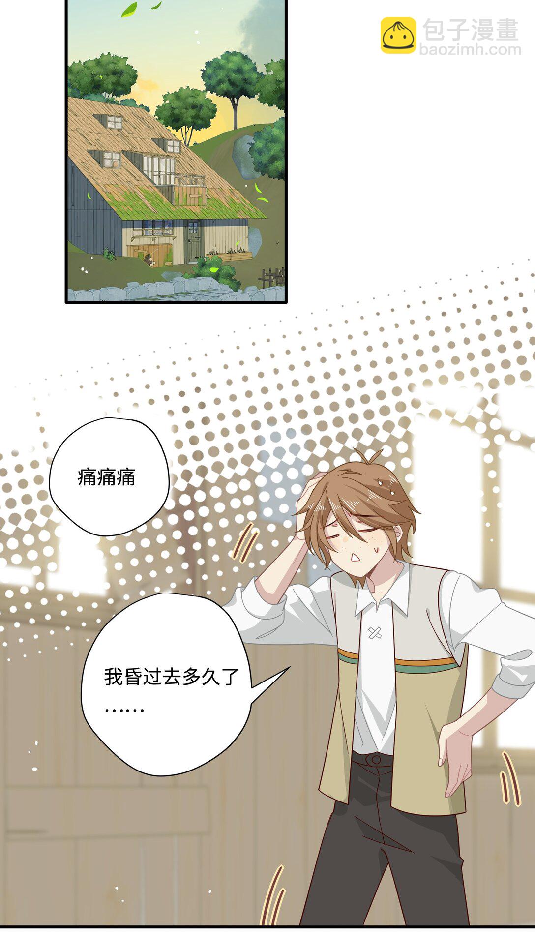 第13话 尼尔丝老师？-第14话