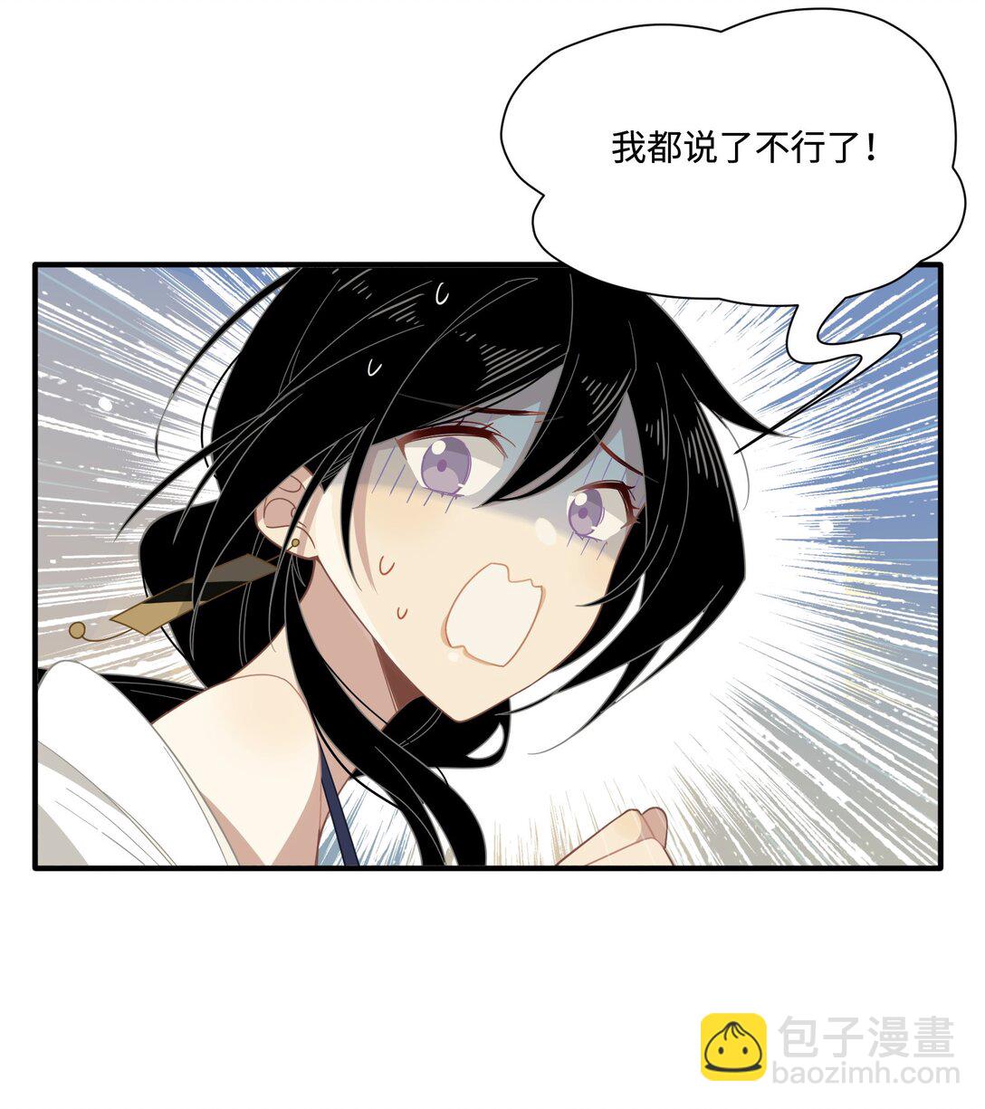 第13话 尼尔丝老师？-第14话