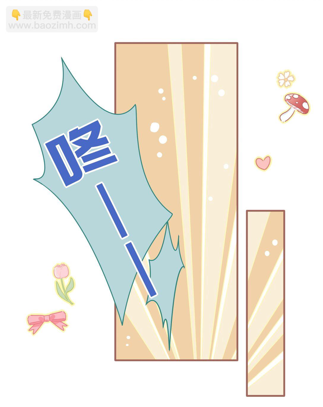 第13话 尼尔丝老师？-第14话