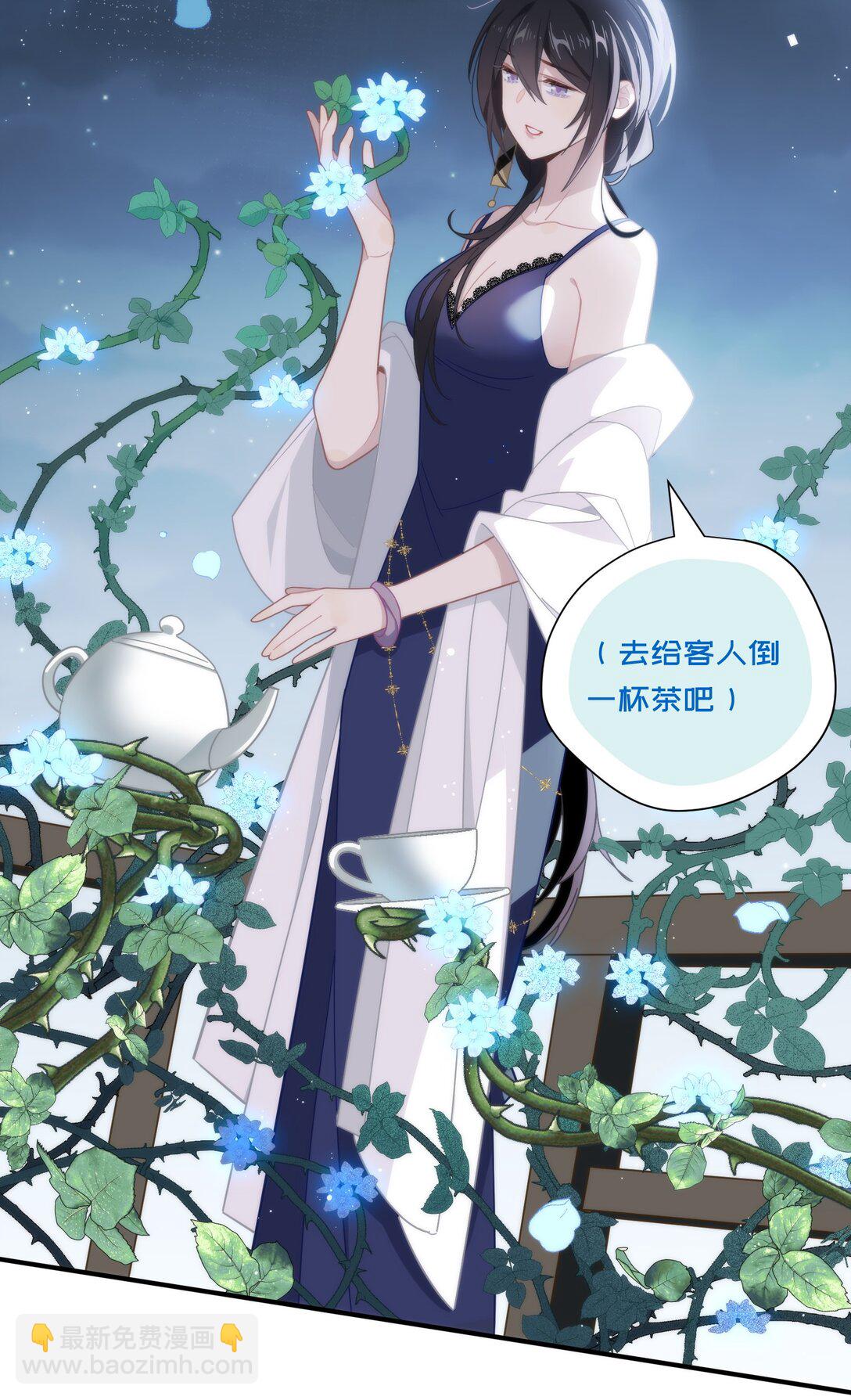 第13话 尼尔丝老师？-第14话