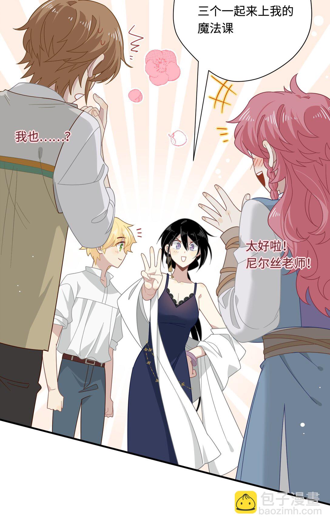 第13话 尼尔丝老师？-第14话