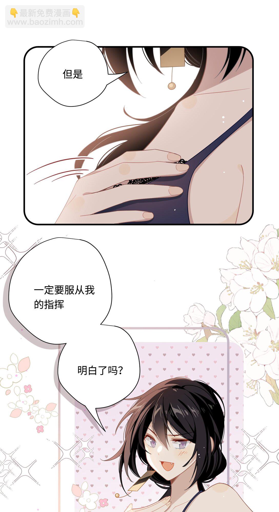 第13话 尼尔丝老师？-第14话