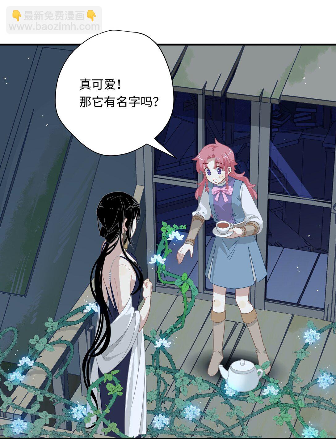 第13话 尼尔丝老师？-第14话