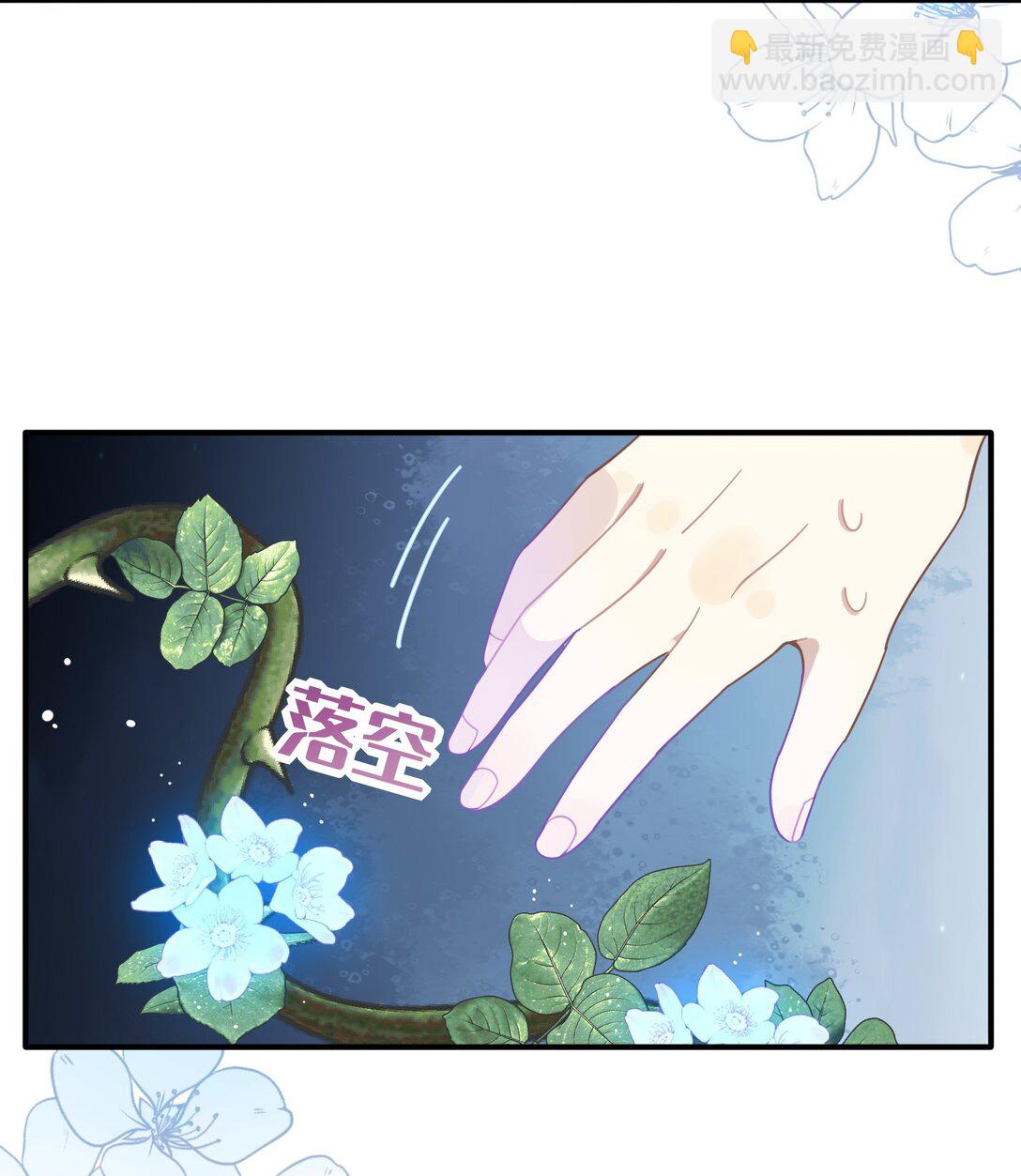 第13话 尼尔丝老师？-第14话