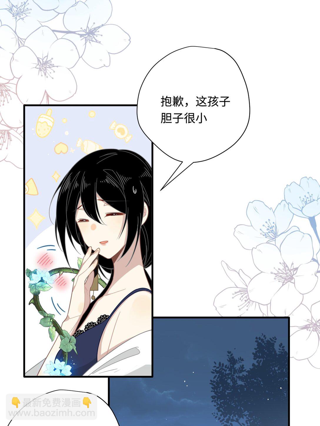 第13话 尼尔丝老师？-第14话