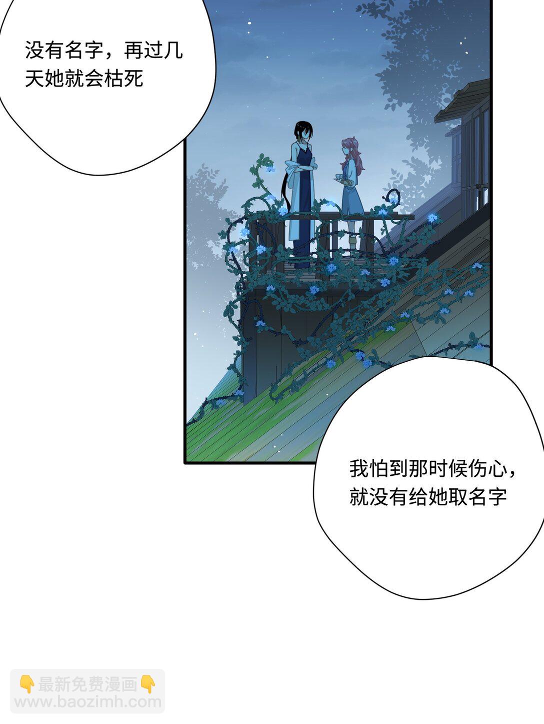 第13话 尼尔丝老师？-第14话