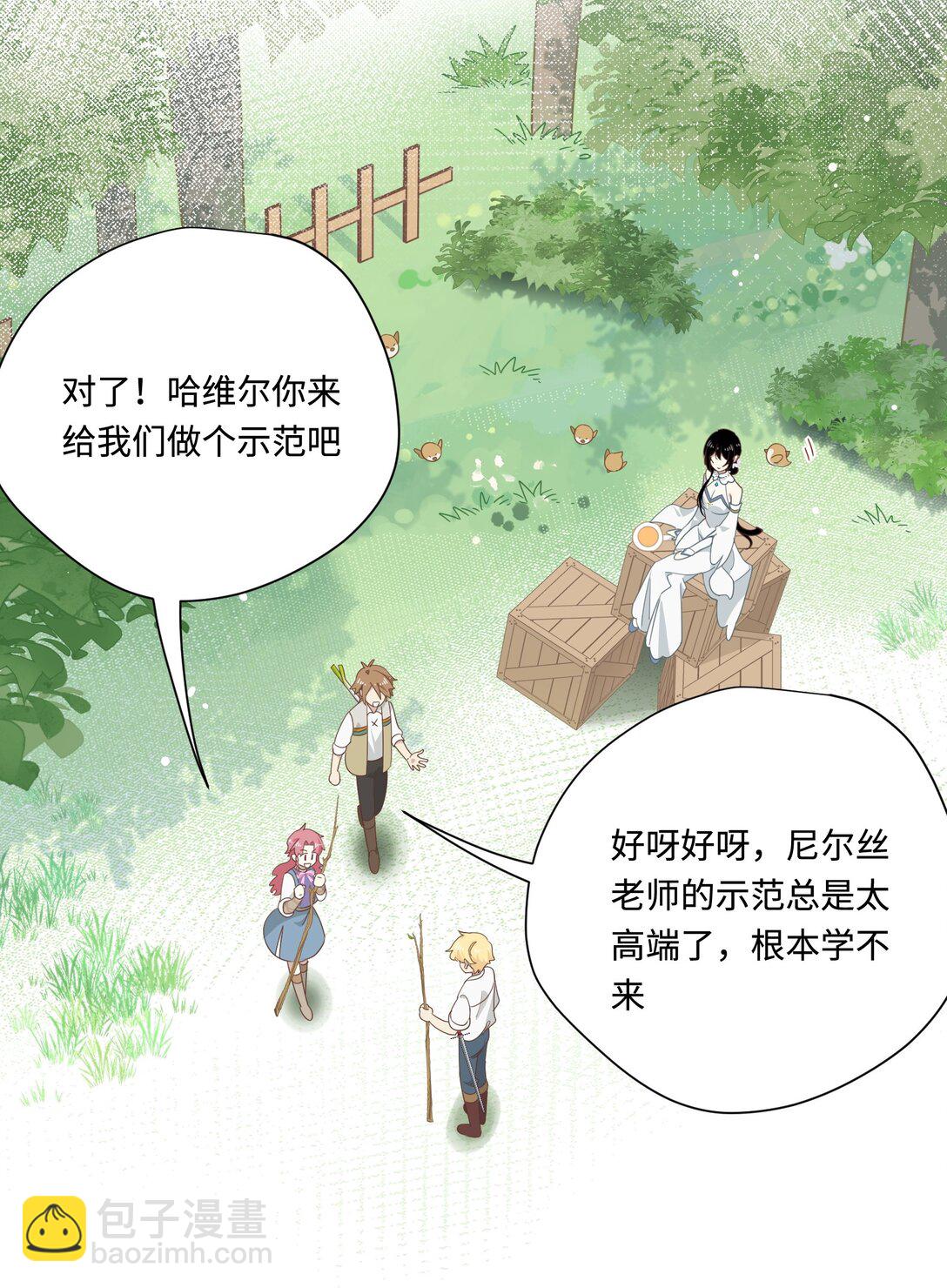 第15话 恨你是块木头！-第16话