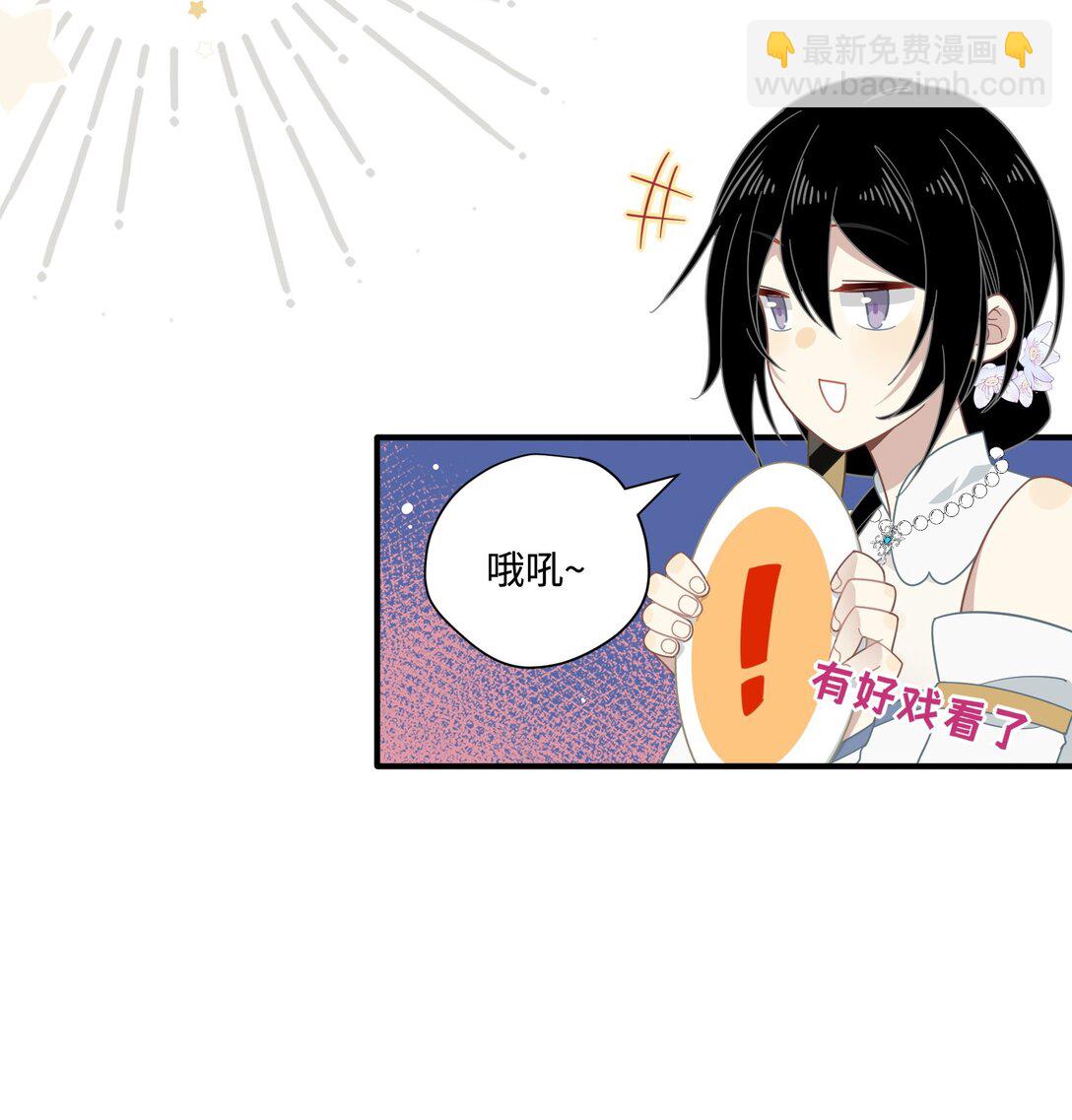 第15话 恨你是块木头！-第16话