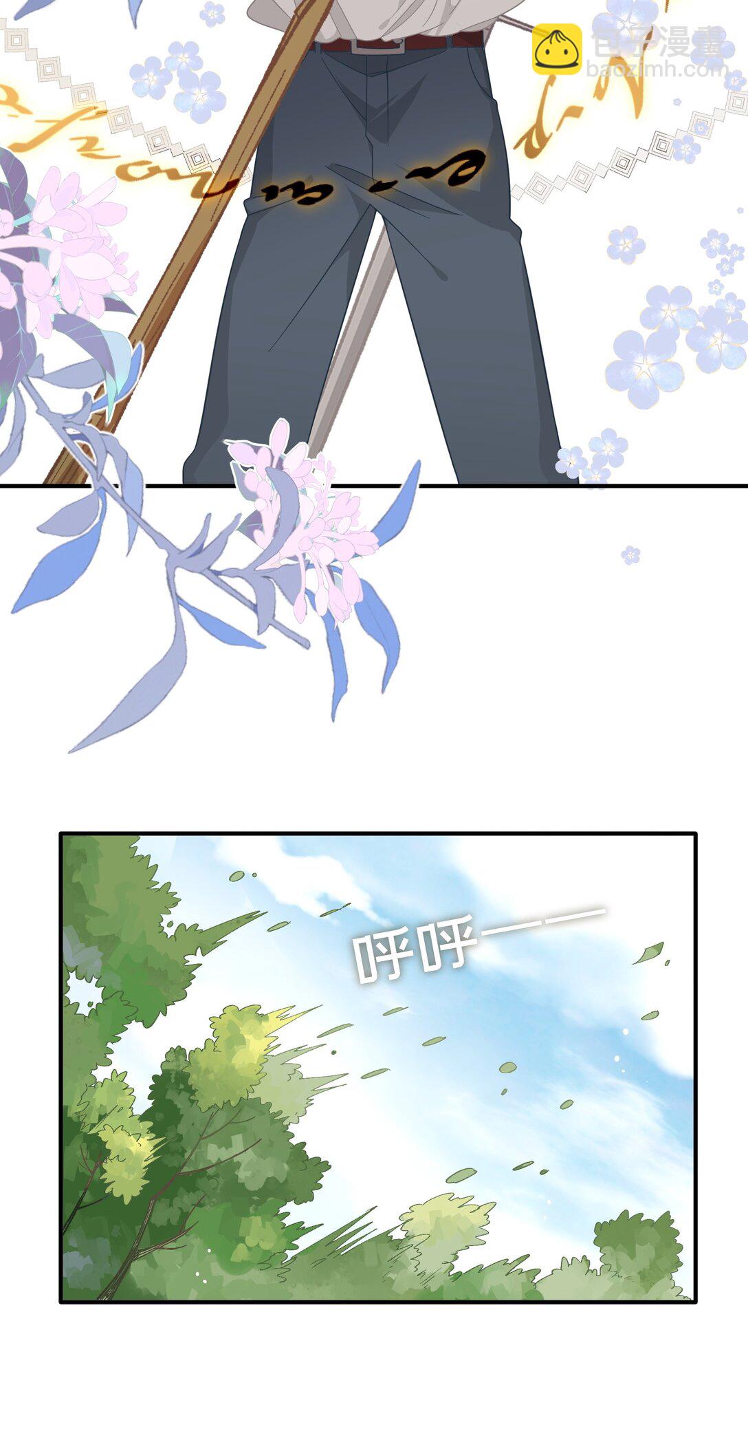 第15话 恨你是块木头！-第16话