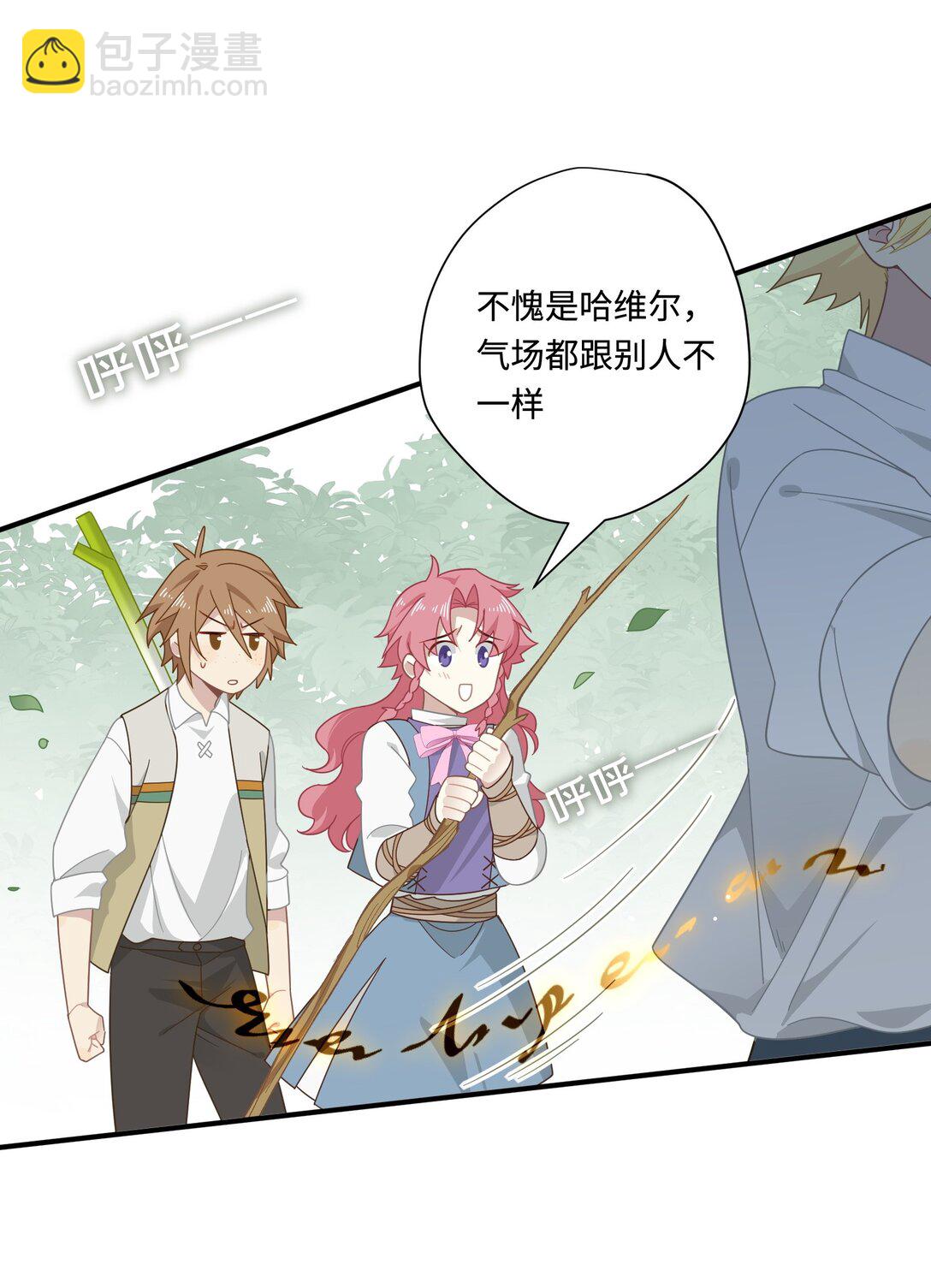 第15话 恨你是块木头！-第16话