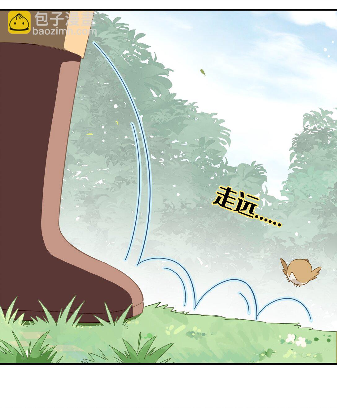 第15话 恨你是块木头！-第16话