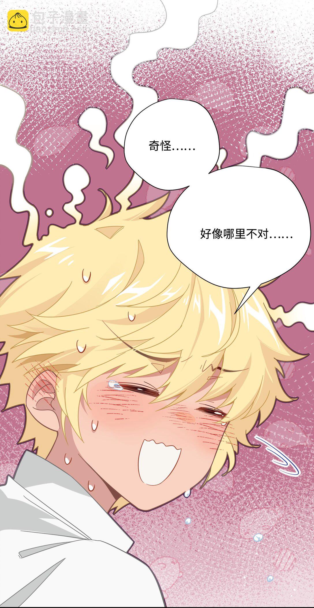 第15话 恨你是块木头！-第16话