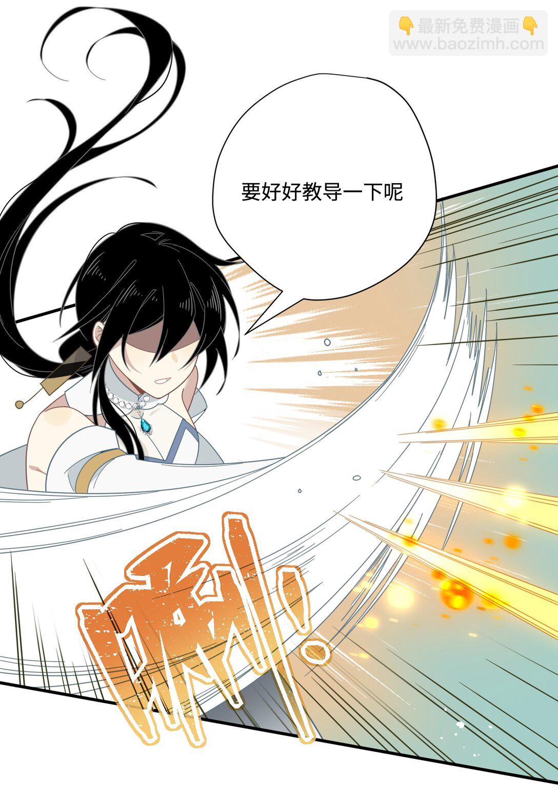 第15话 恨你是块木头！-第16话