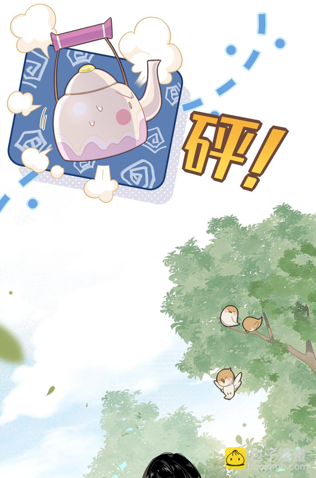 第15话 恨你是块木头！-第16话