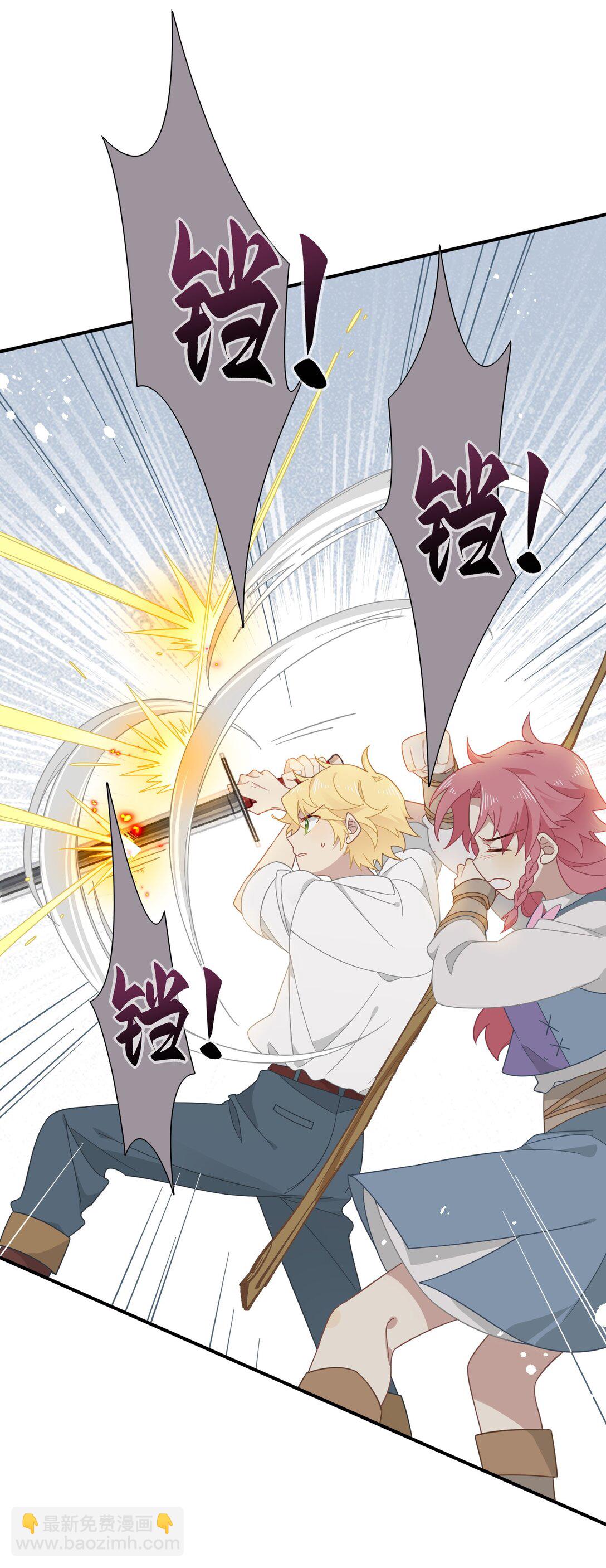 第15话 恨你是块木头！-第16话