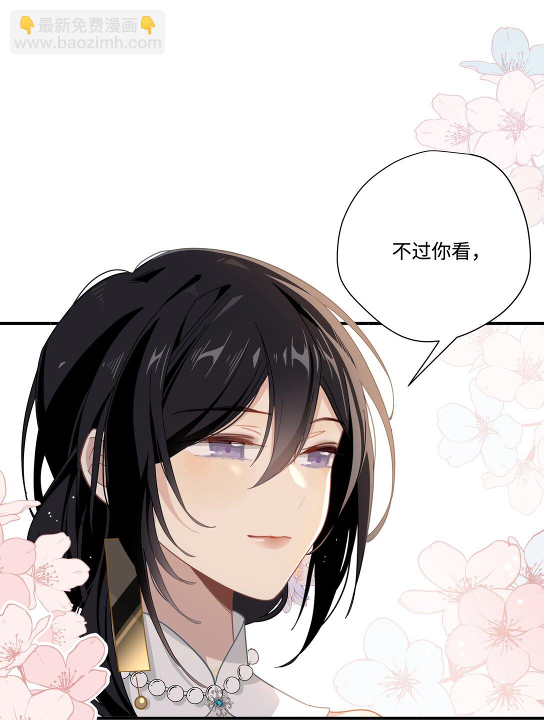 第15话 恨你是块木头！-第16话