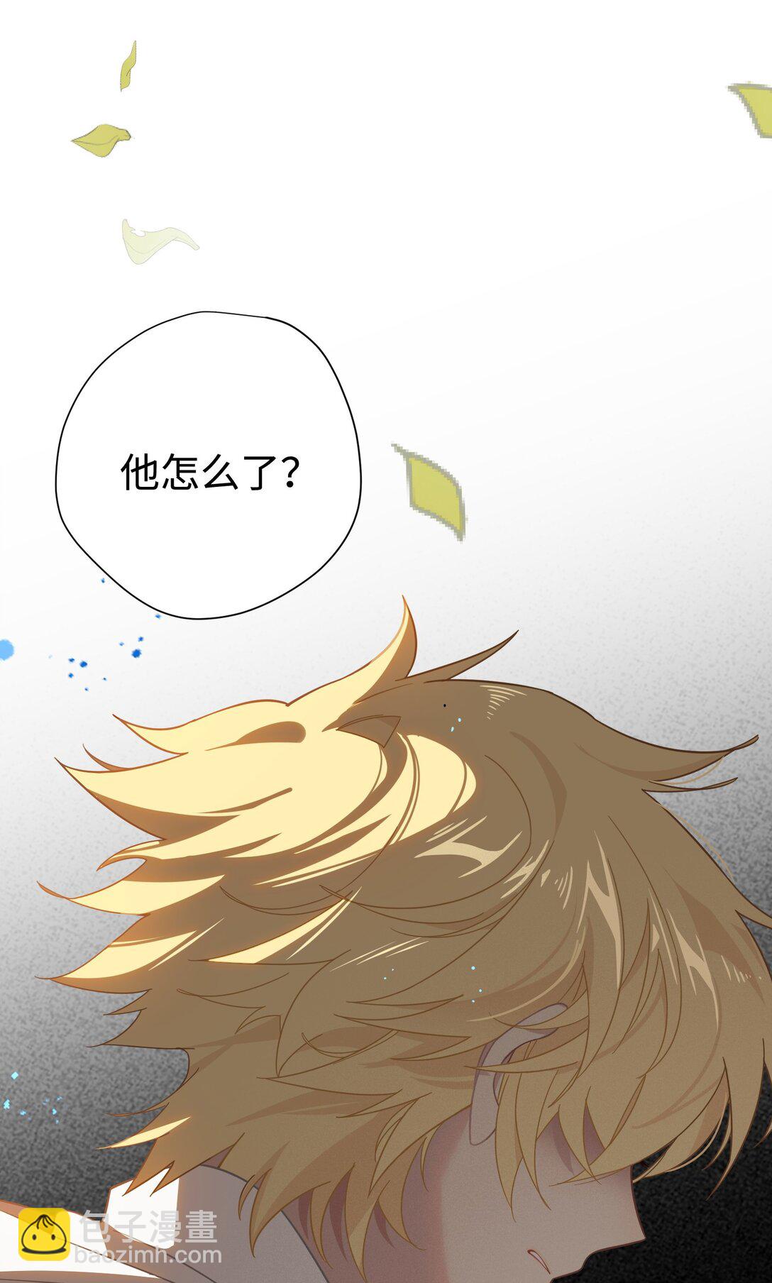 第15话 恨你是块木头！-第16话