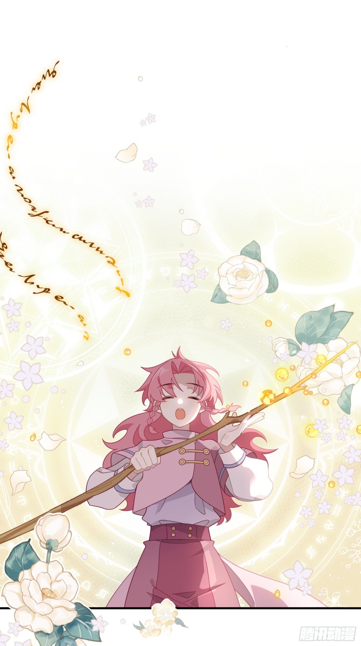 第17话 阳光在你身边-第18话