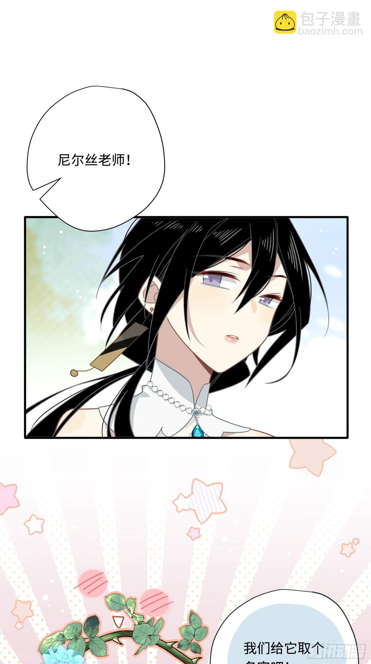 第17话 阳光在你身边-第18话