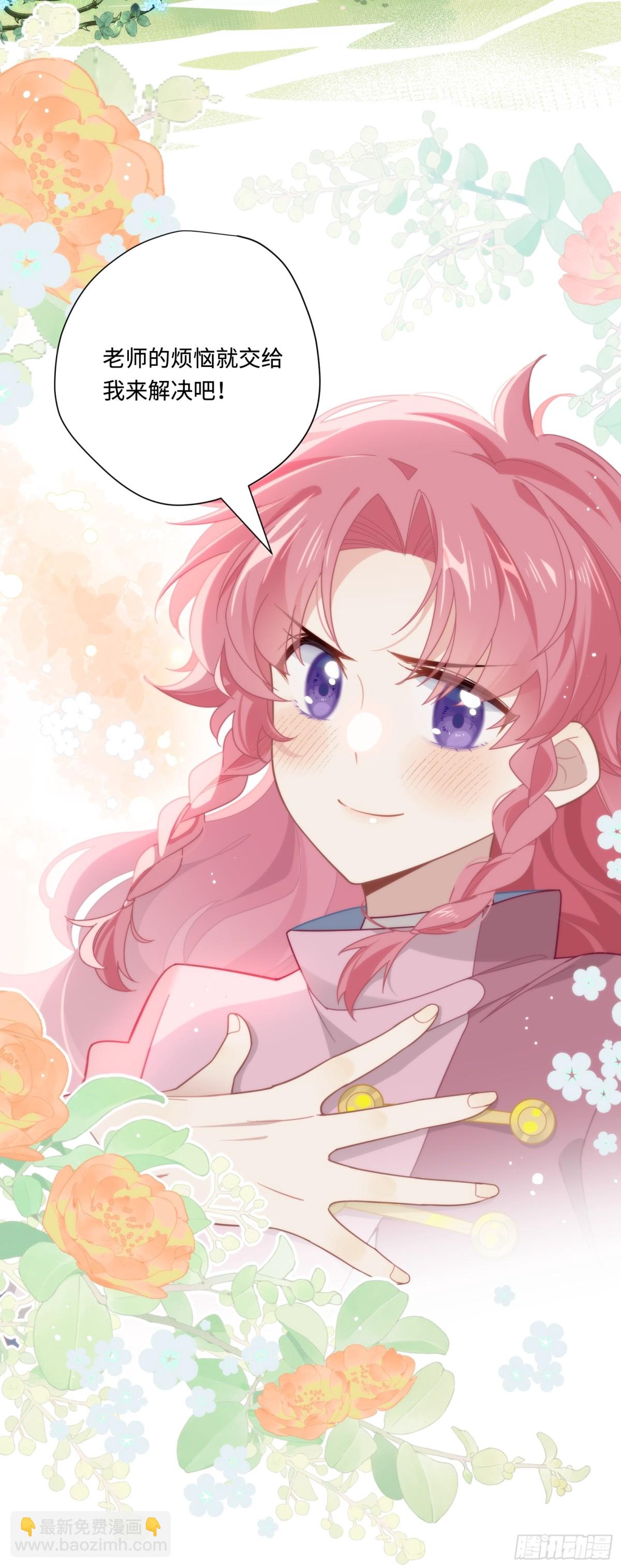 第17话 阳光在你身边-第18话