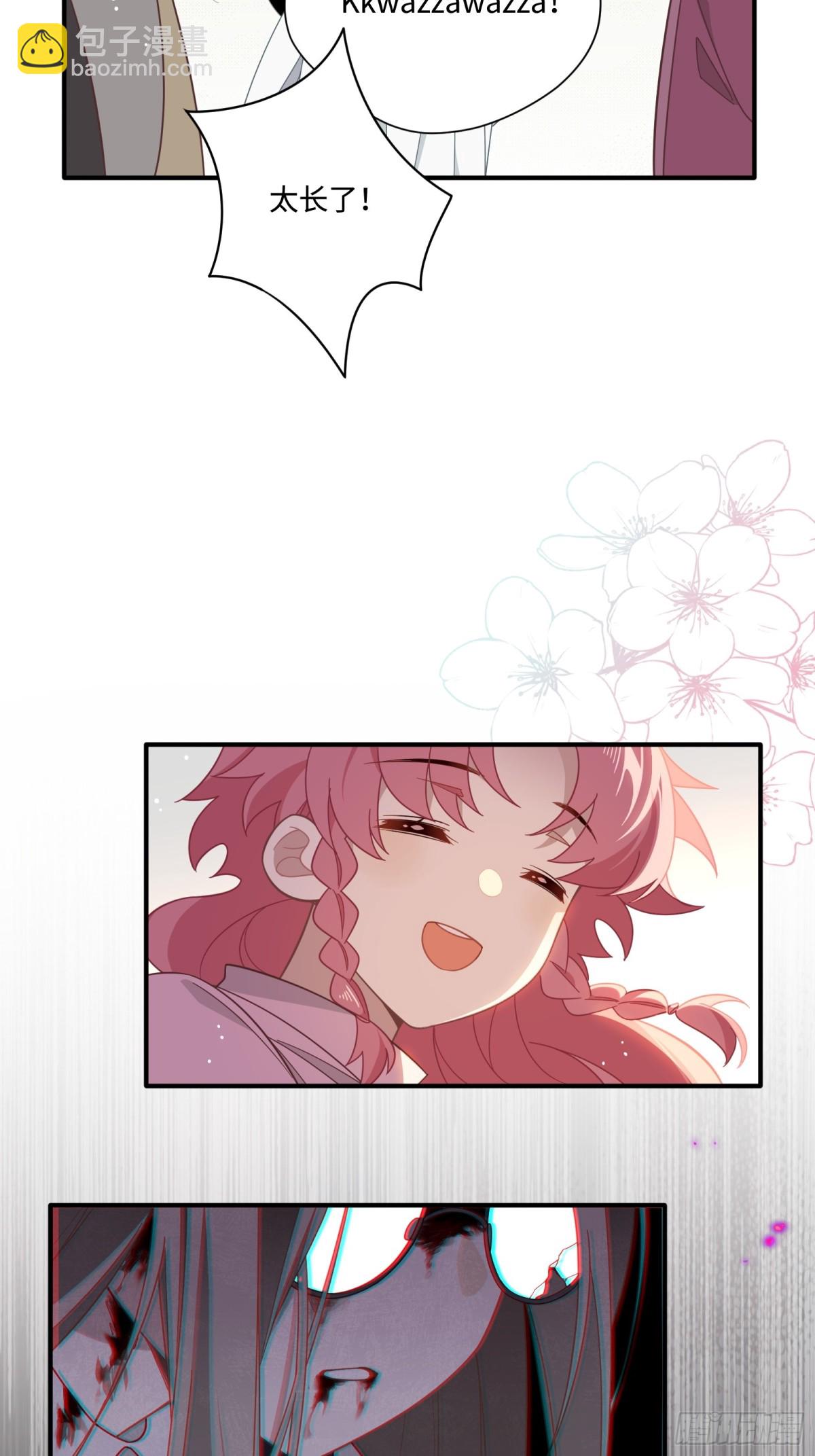 第17话 阳光在你身边-第18话