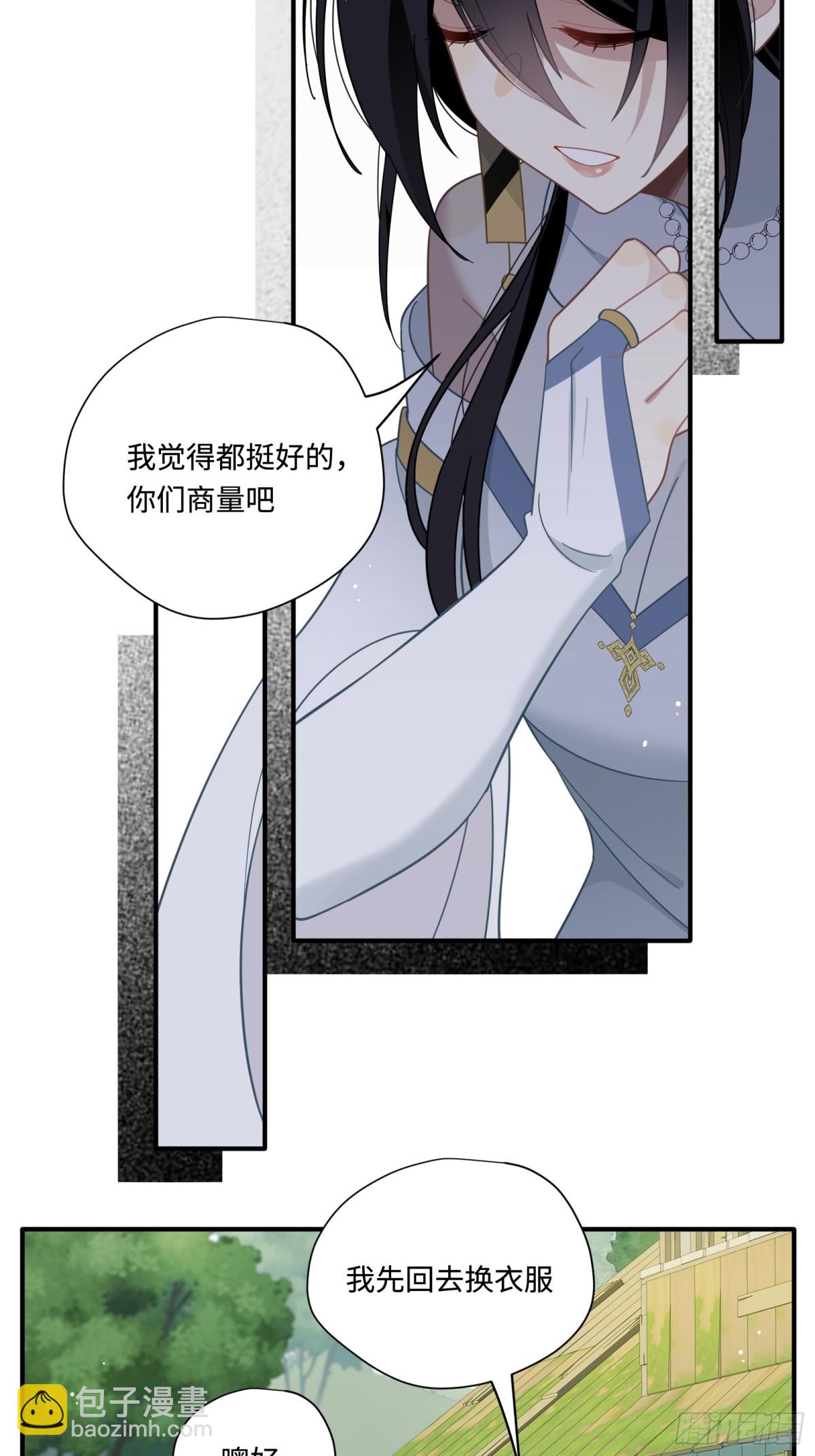 第17话 阳光在你身边-第18话