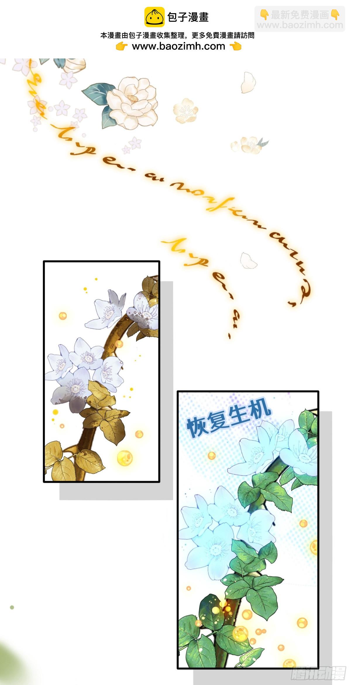 第17话 阳光在你身边-第18话