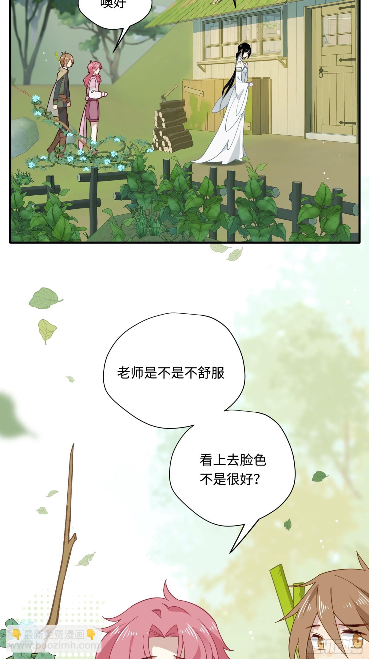 第17话 阳光在你身边-第18话