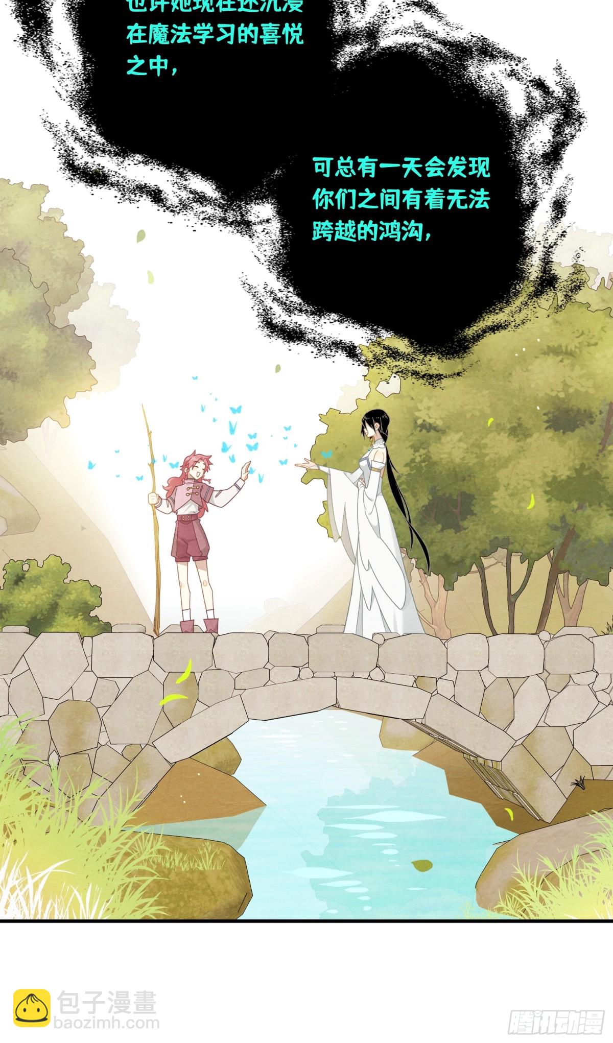 第17话 阳光在你身边-第18话