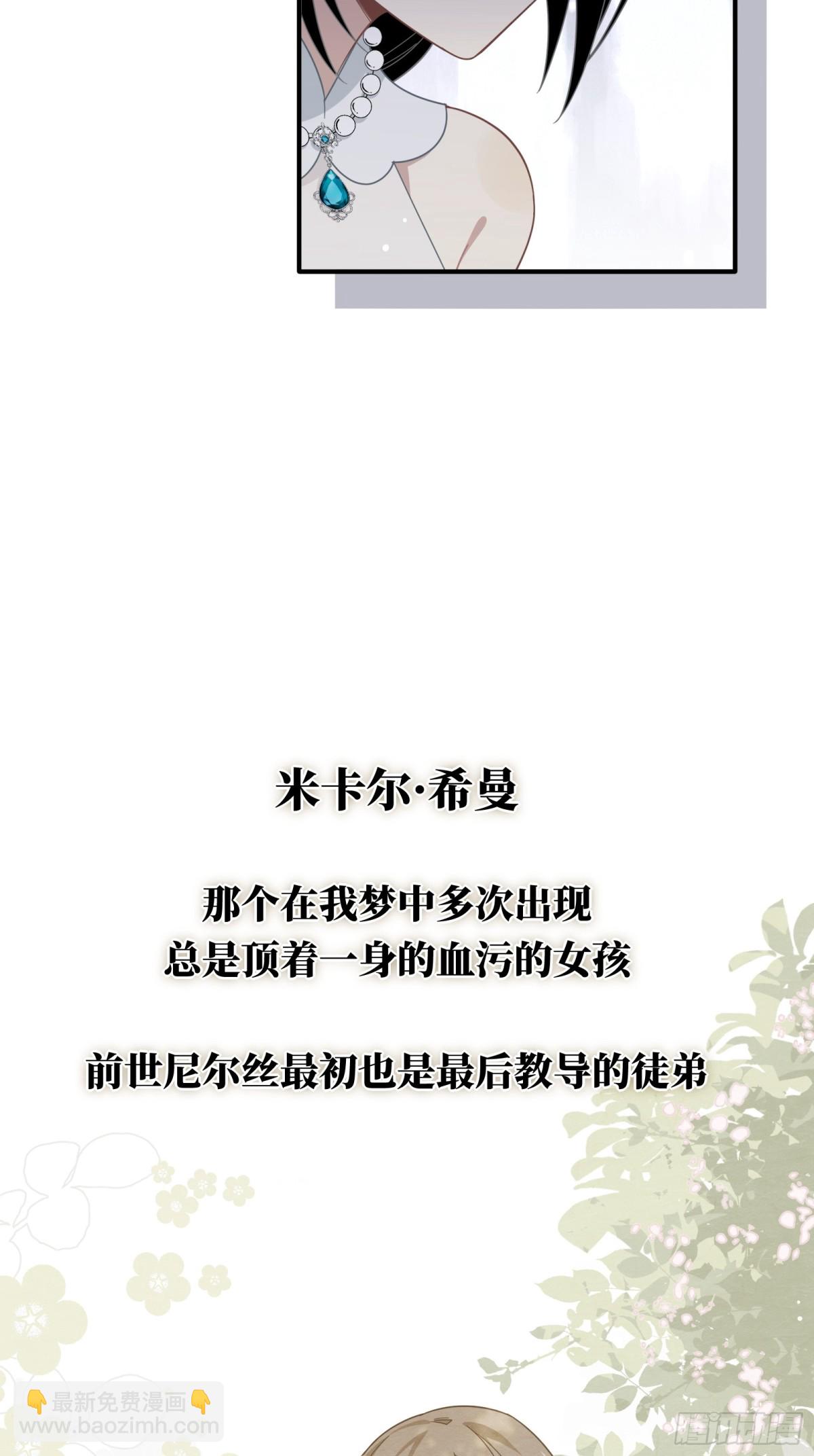 第17话 阳光在你身边-第18话