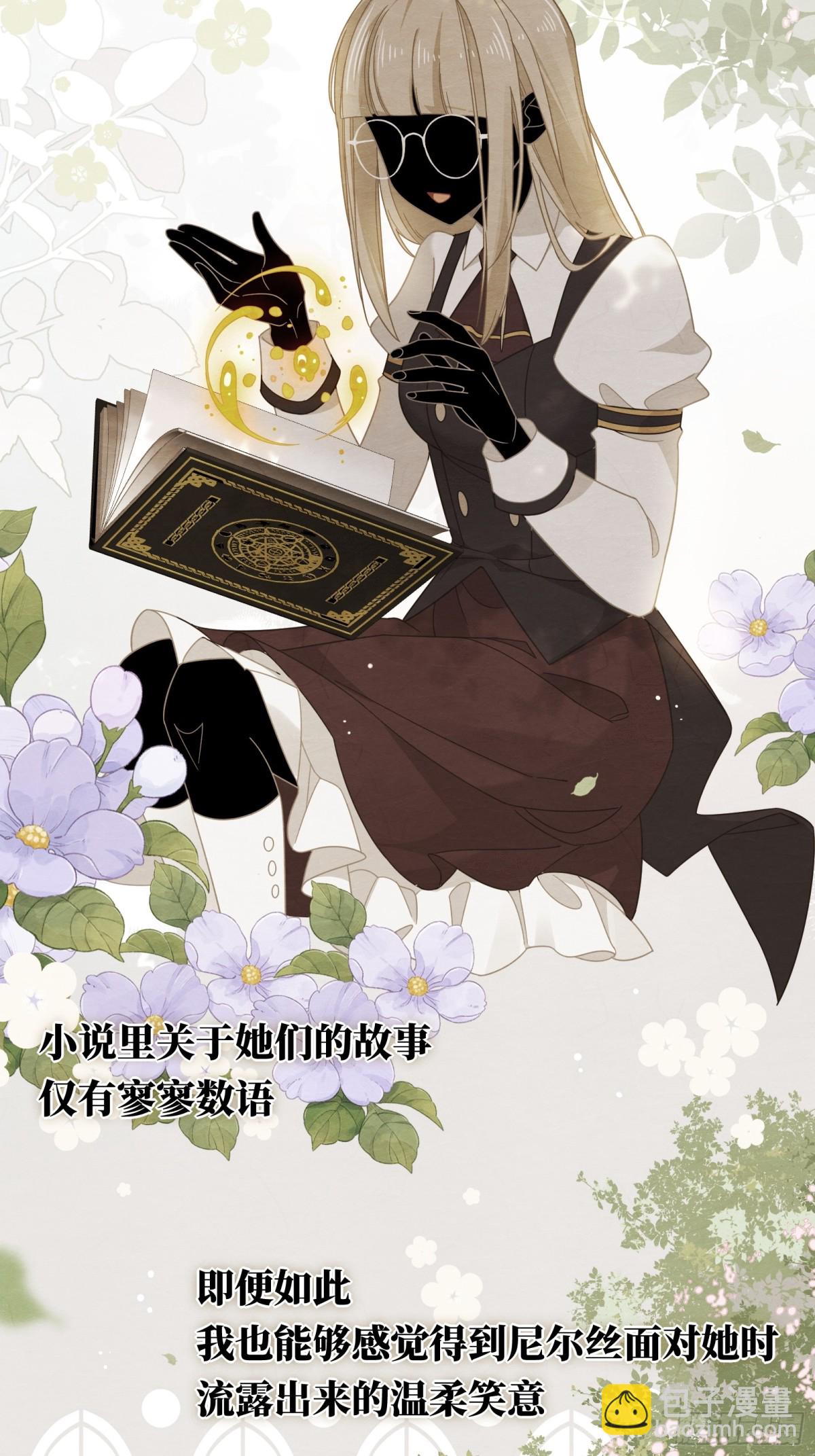 第17话 阳光在你身边-第18话