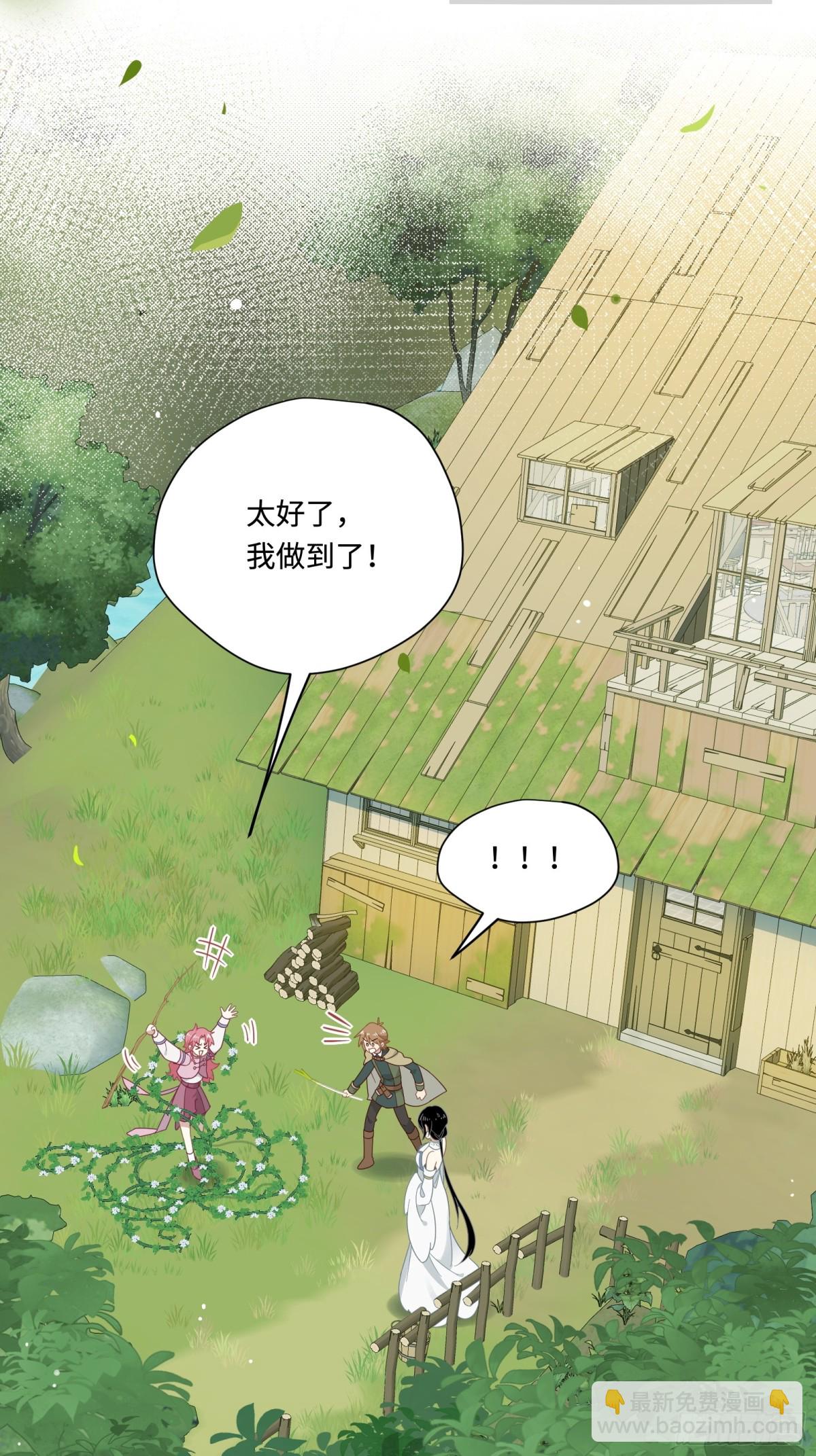 第17话 阳光在你身边-第18话