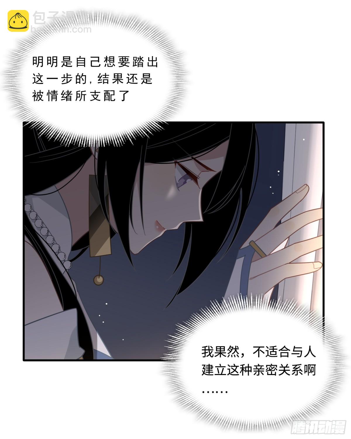 第17话 阳光在你身边-第18话