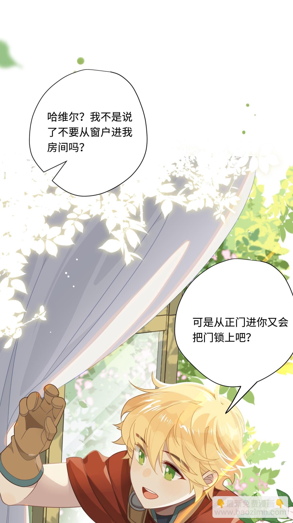 第17话 阳光在你身边-第18话