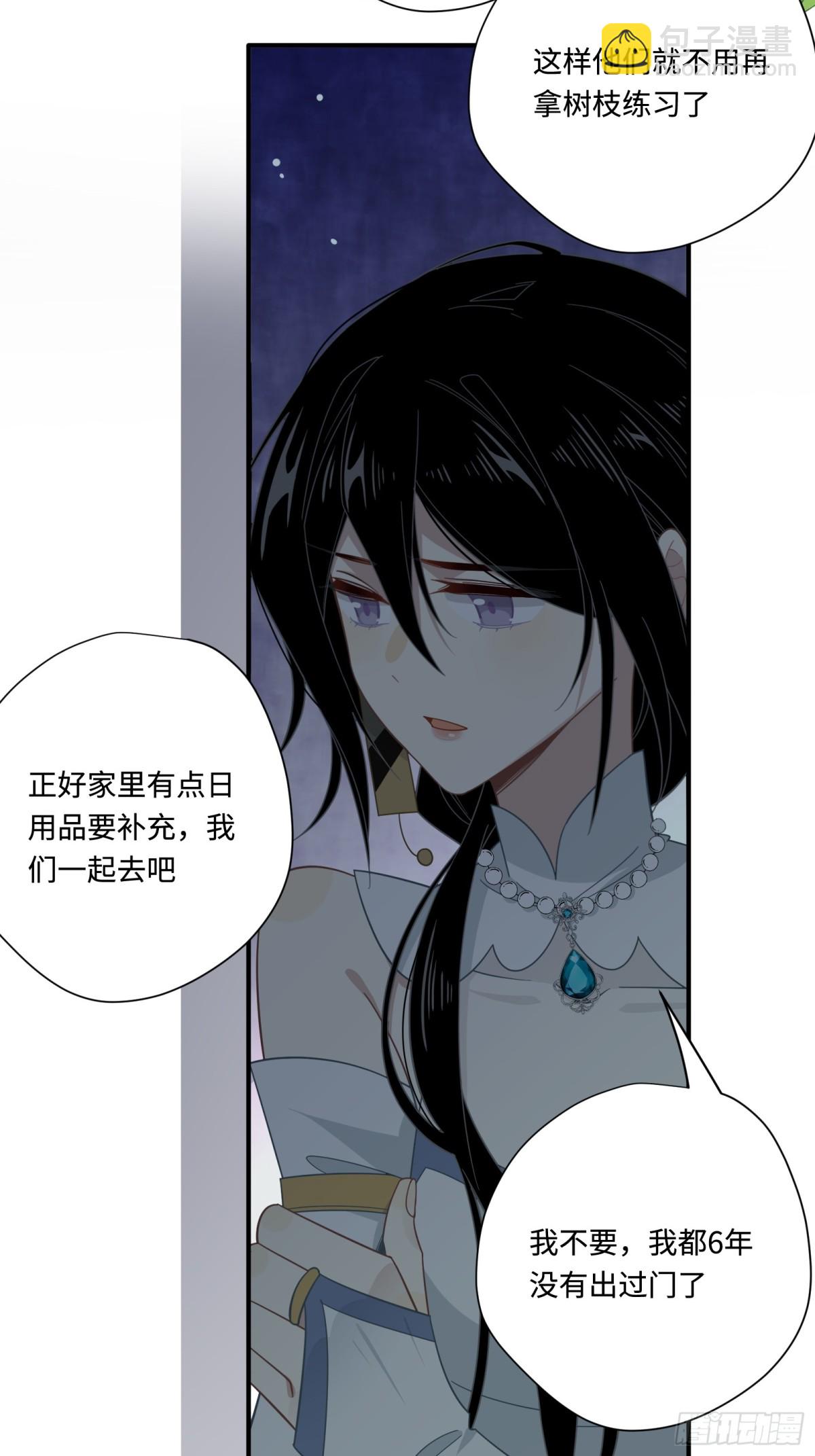 第17话 阳光在你身边-第18话