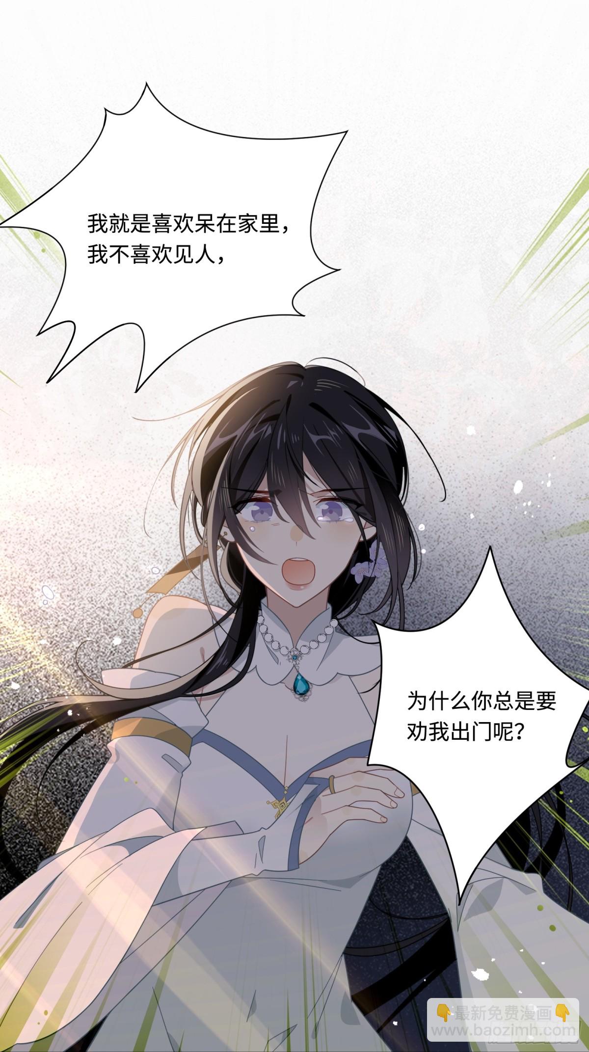 第17话 阳光在你身边-第18话