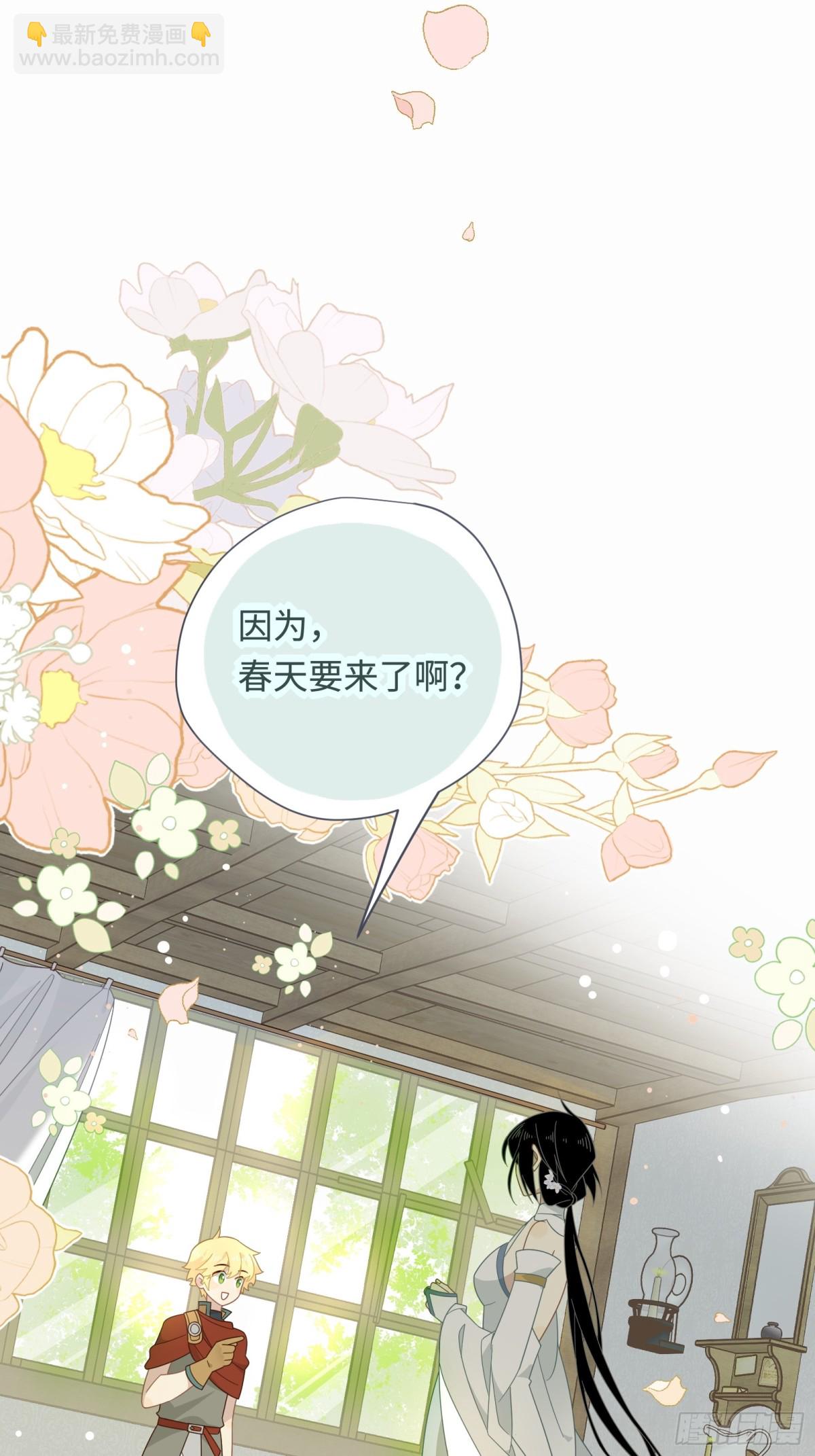 第17话 阳光在你身边-第18话