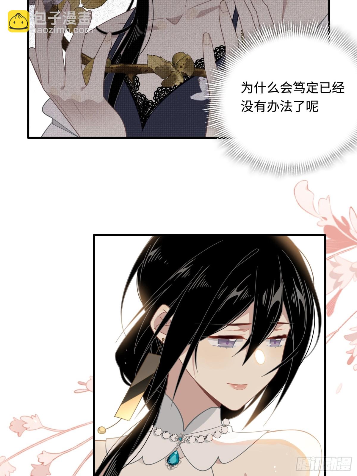 第17话 阳光在你身边-第18话