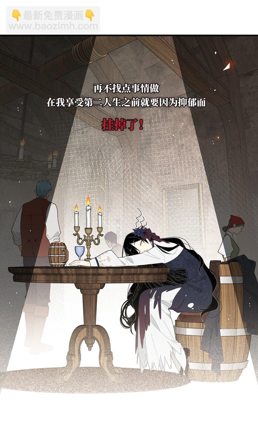 第一话 魔女36