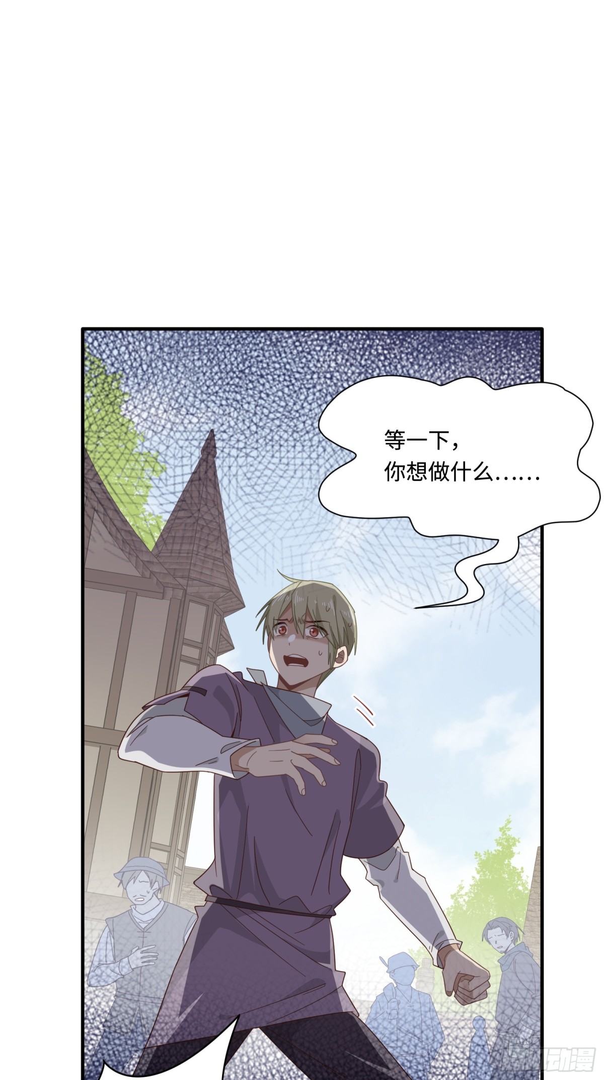 第19话 海姆达尔光明会-第20话