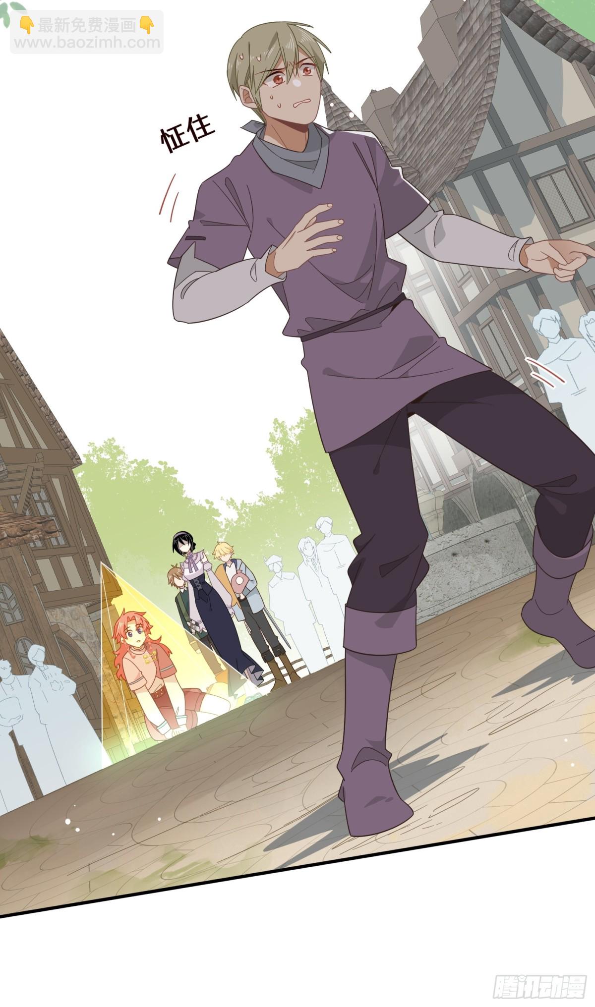 第19话 海姆达尔光明会-第20话